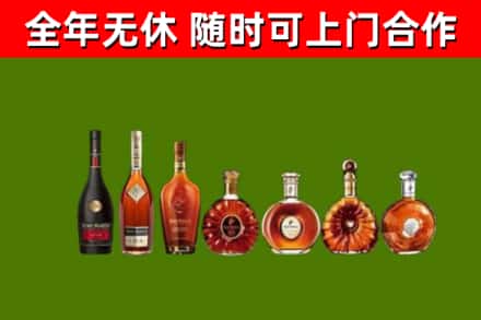 阆中烟酒回收洋酒价格.jpg