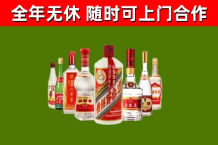 阆中回收名酒