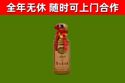 阆中回收30年茅台酒