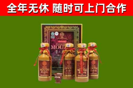 阆中回收50年份茅台