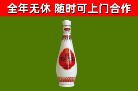 阆中回收老汾酒
