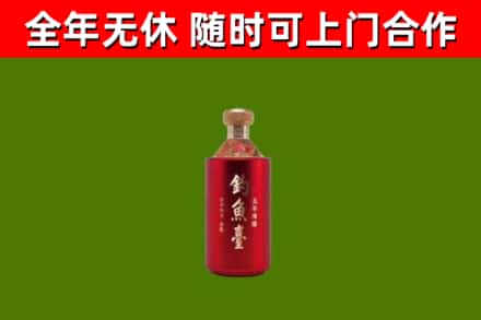 阆中回收钓鱼台