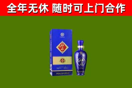 阆中回收杜康