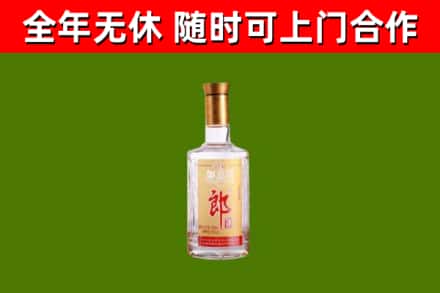 阆中回收郎酒
