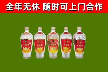 阆中回收老五粮液