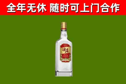阆中回收尖庄酒
