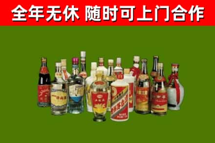 阆中回收白酒