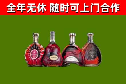 阆中烟酒回收洋酒.jpg